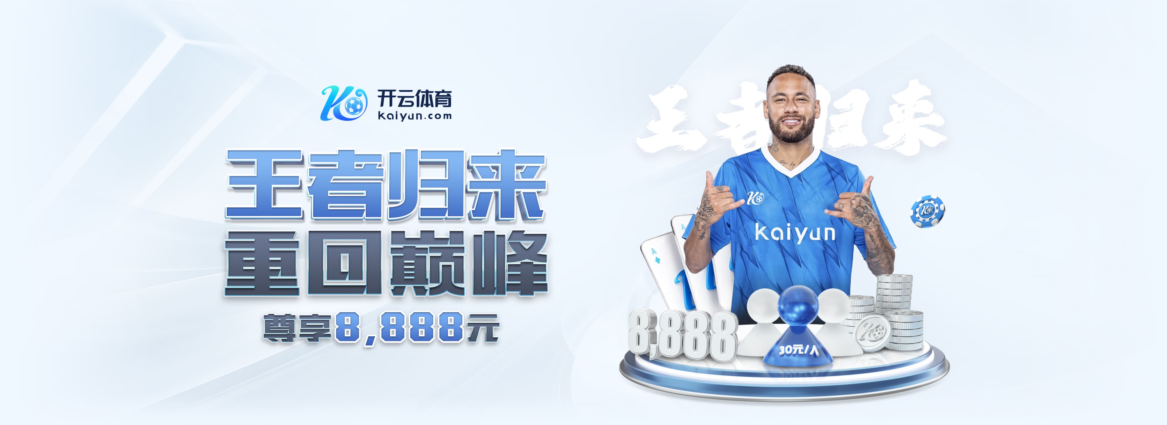 土超特拉布宗炮轰：过去五年571名裁判参与博彩，152人仍在参与